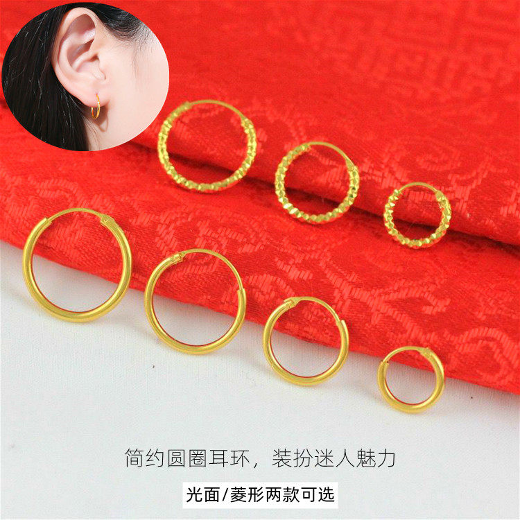 久不掉色越南沙金镀金耳环圆圈小圆环男女耳饰品耳圈简约防过敏