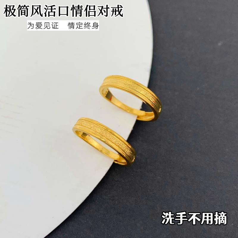 男女越南沙金简约细条戒指不掉色