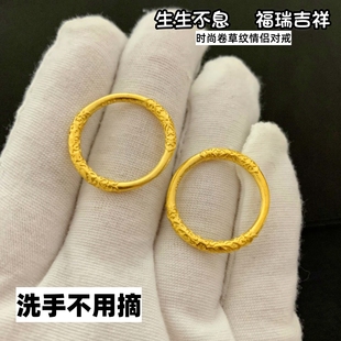 戒指男女轻奢高级感古法沙金镀金素圈戒指简约磨砂实心闭口指环