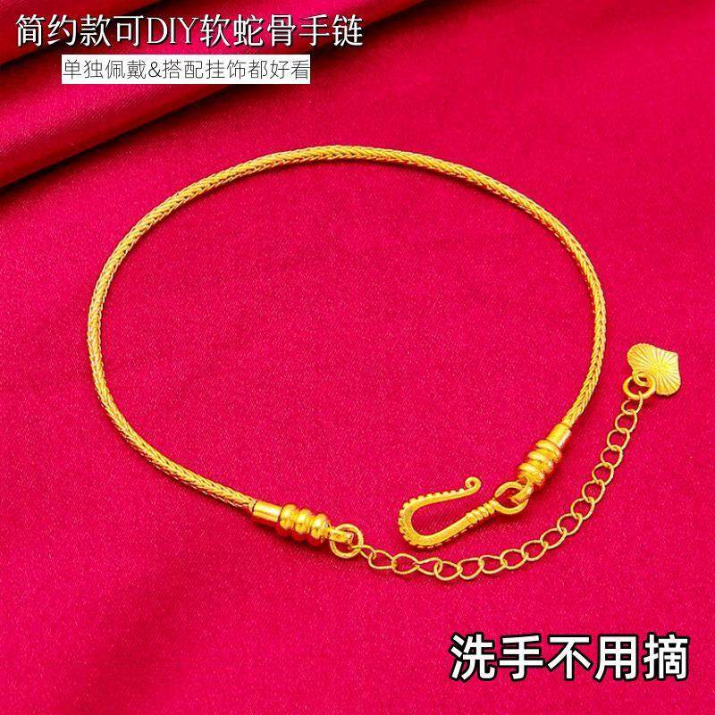 女越南沙金镀金简约手链不掉色