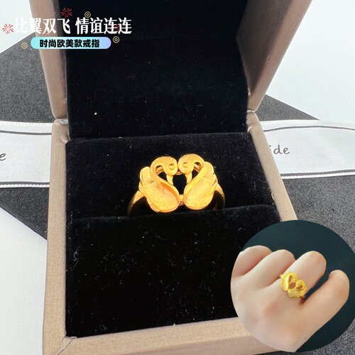 越南沙金天鹅女士指环不掉色