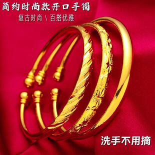 久不掉色越南沙金女士手镯子黄铜镀金手环简约光面开口新娘手镯子