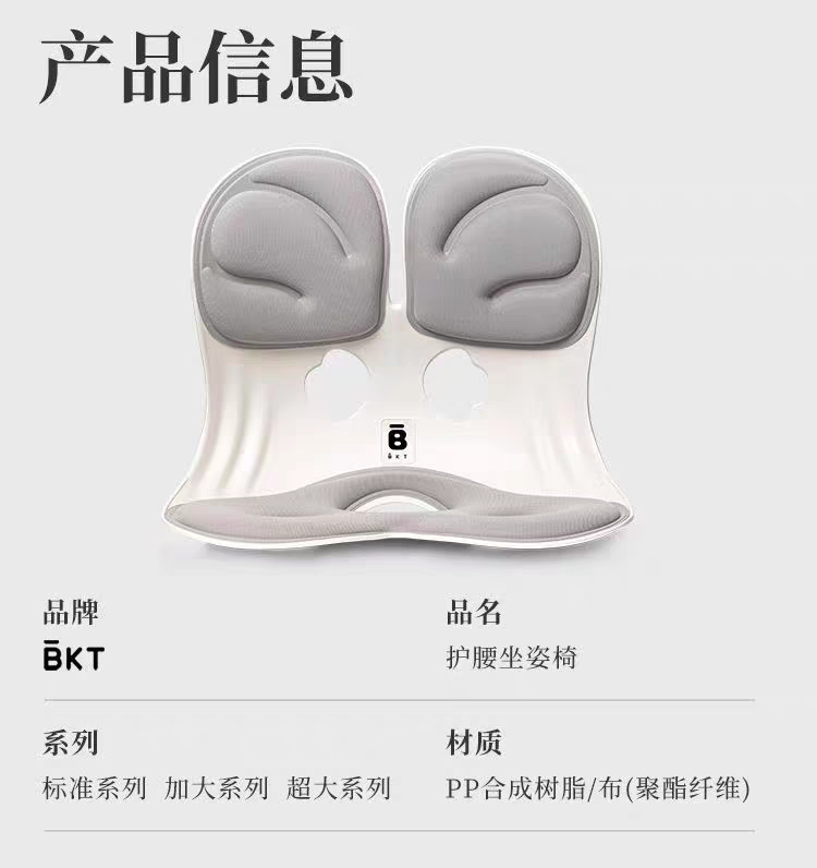 【官方推荐】护腰椅子坐垫人体工学久坐神器学生孕妇办公室一体