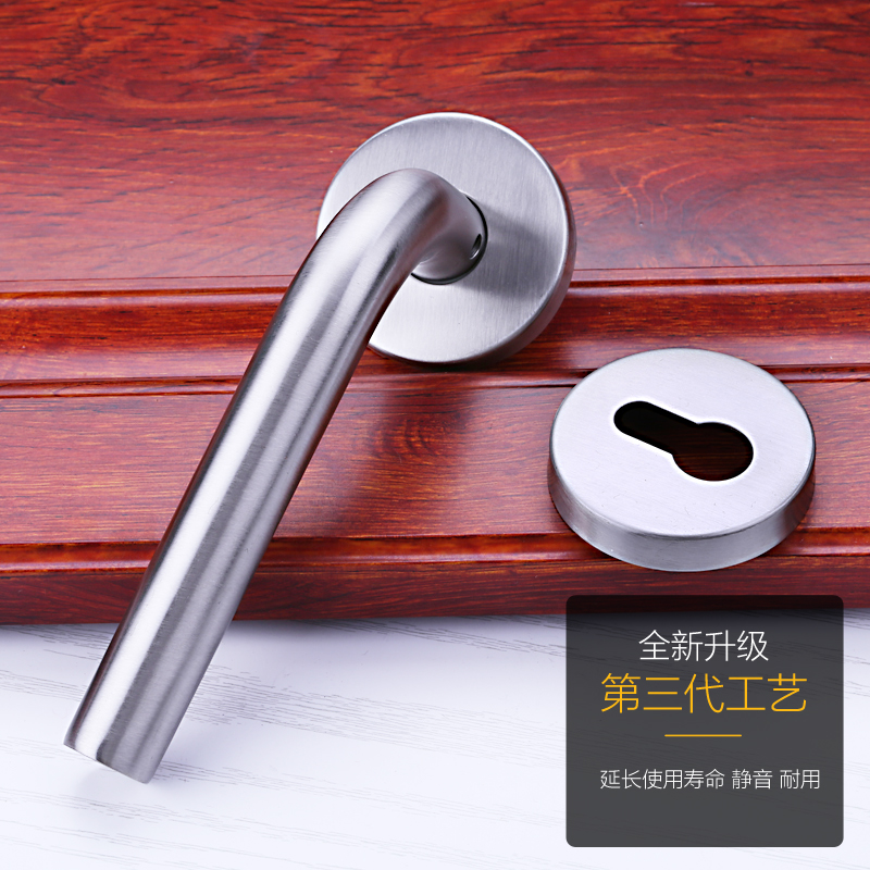 不锈钢现代实木静音三件套门锁