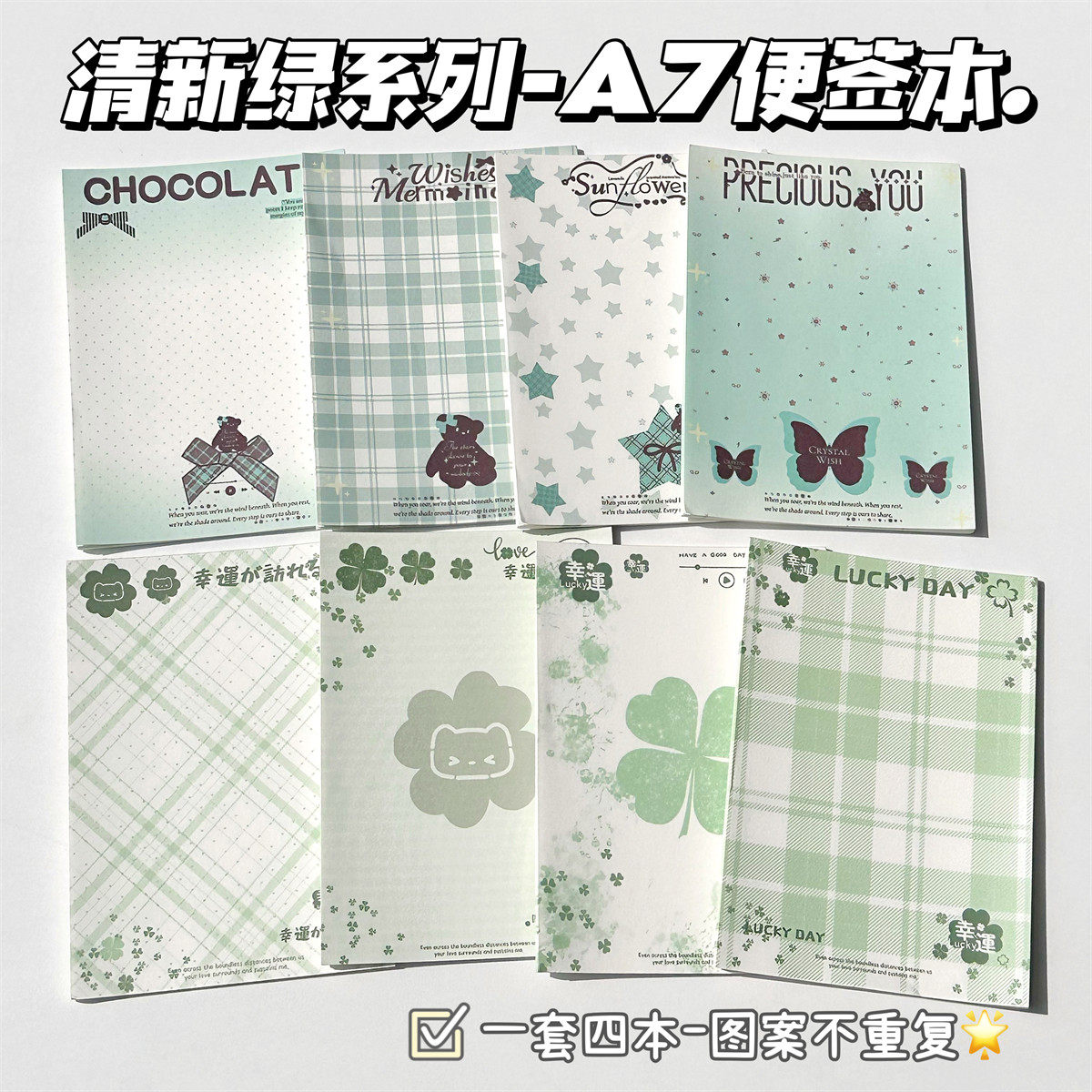 A7便签本高颜值ins风小清新蝴蝶结可爱随身便签纸可撕学生记事本