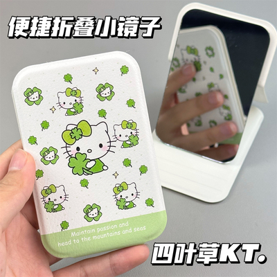 可爱少女心合集小镜子学生宿舍专用化妆镜女生随身便携桌面折叠镜