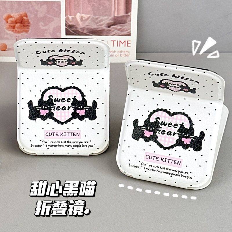 甜心黑喵折叠镜子随身便携随身化妆镜学生宿舍办公室桌面小镜子