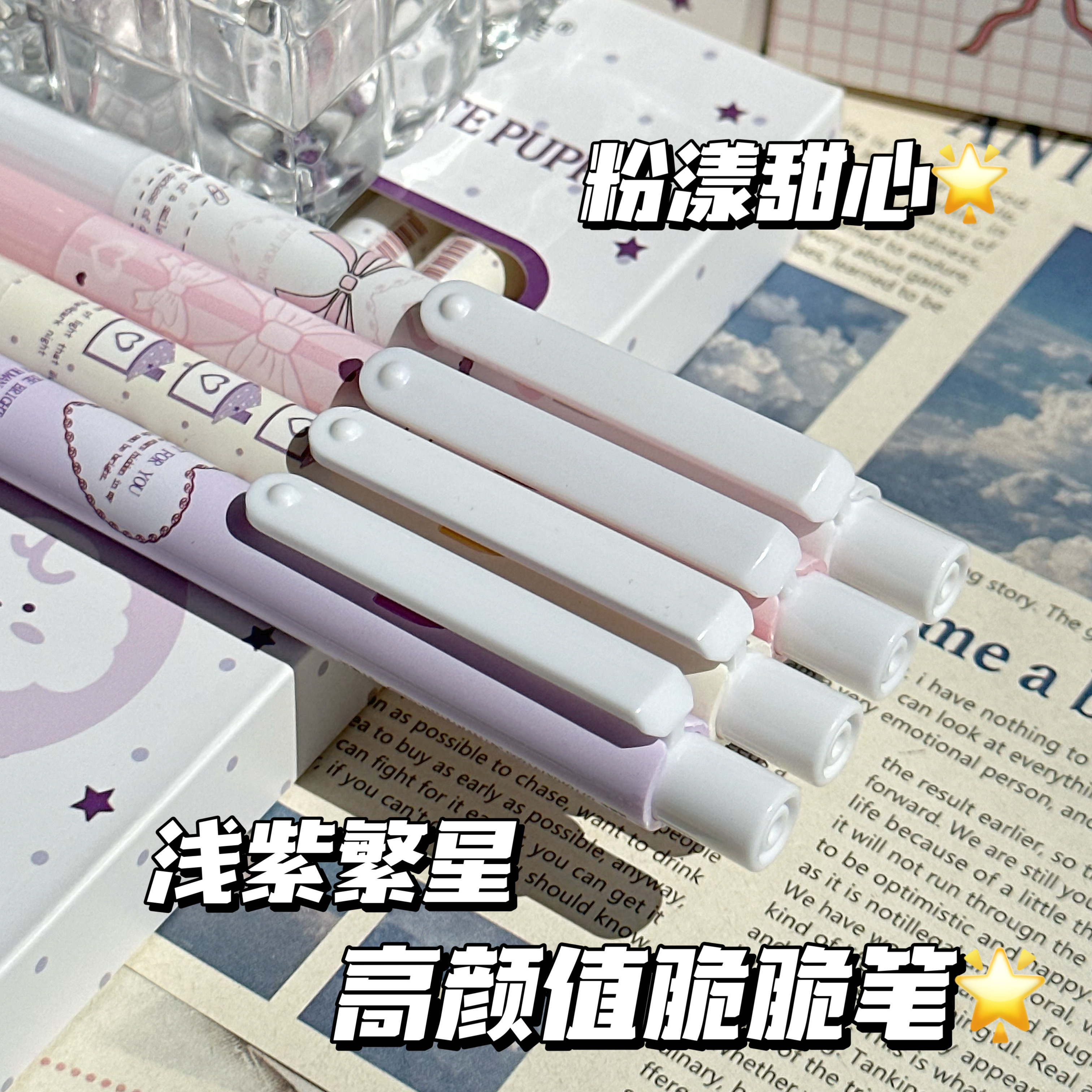 高颜值ins风中性笔顺滑速干黑色ST头0.5mm学生刷题笔签字笔考试笔