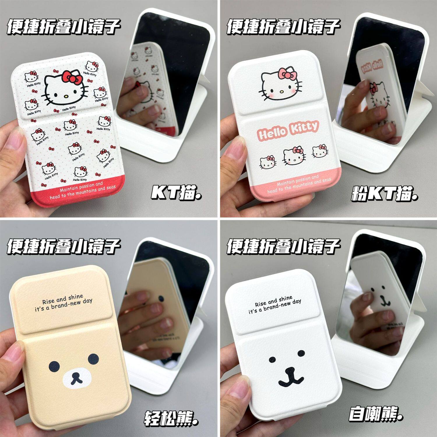 可爱少女心kt猫小镜子学生宿舍专用化妆镜女生随身便携桌面折叠镜