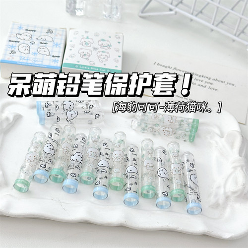 铅笔帽笔套铅笔套透明保护套一年级小学生初学儿童男女孩创意笔盖