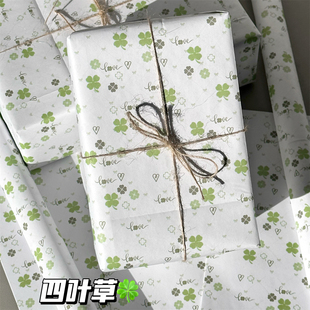 小清新四叶草包装纸大尺寸礼品礼盒diy材料精美高颜值ins风装饰纸