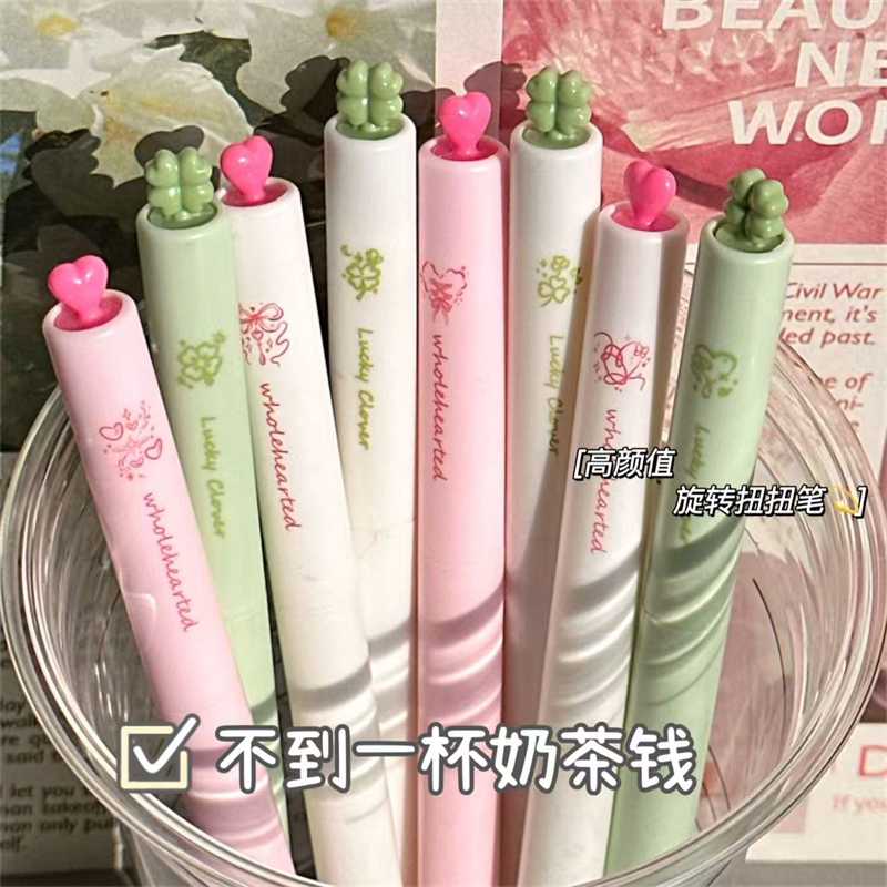 原创旋转扭扭笔中性笔高颜值ins风0.5学生考试刷题专用黑笔刷题笔