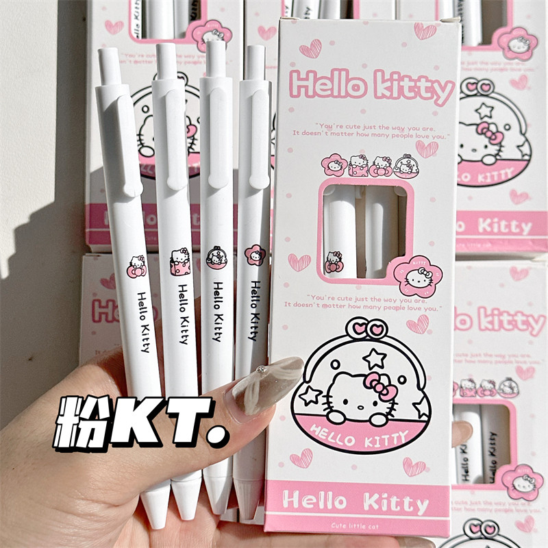 粉萌猫猫刷题小白笔高颜值ins风0.5mm书写顺滑按动ST刷题考试专用