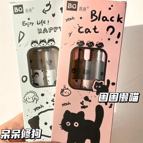 困困懒喵大容量直液式走珠笔0.5黑色针管中性水笔便宜学生考试笔