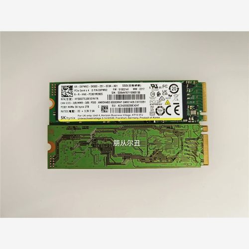 议价海力士PC8012TNVME