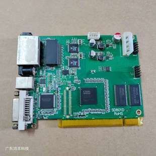 拆机卡完好 SD801DV3 议价灵星雨 TS801D