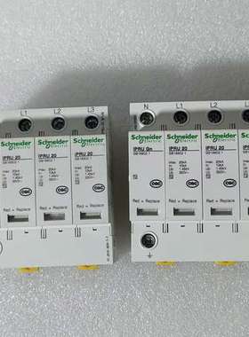 议价浪涌IPRU20保护器，成色九成新如图实拍，功能