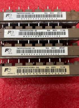 议价7MBR75VE060-50  7MBR50SA060-50