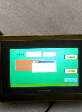 议价屏通PanelMaster触摸屏 PAA070-30ST，7
