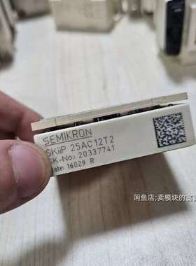 议价SKIIP25AC12T2 全新原装未使用 剩