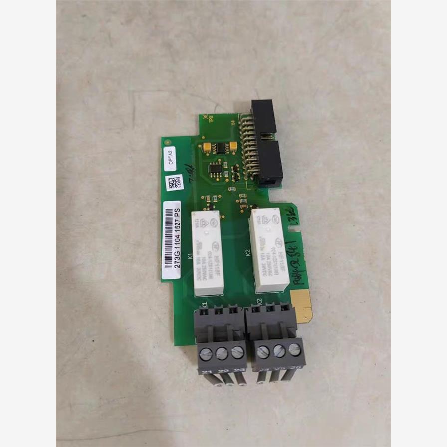 议价伟肯变频器继电器保