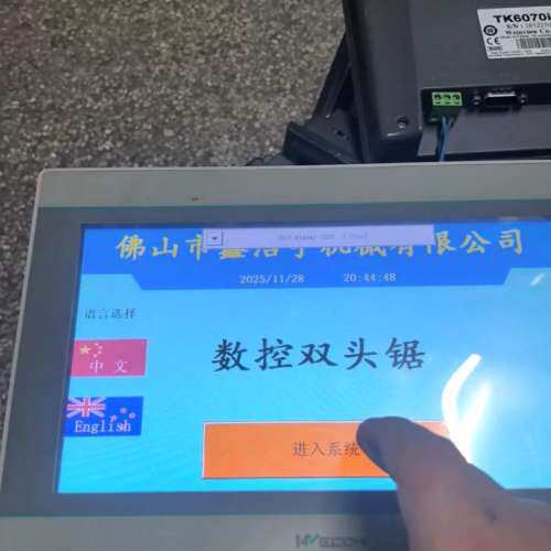 议价维控PI3102ie触摸屏，10寸，拆机好，。