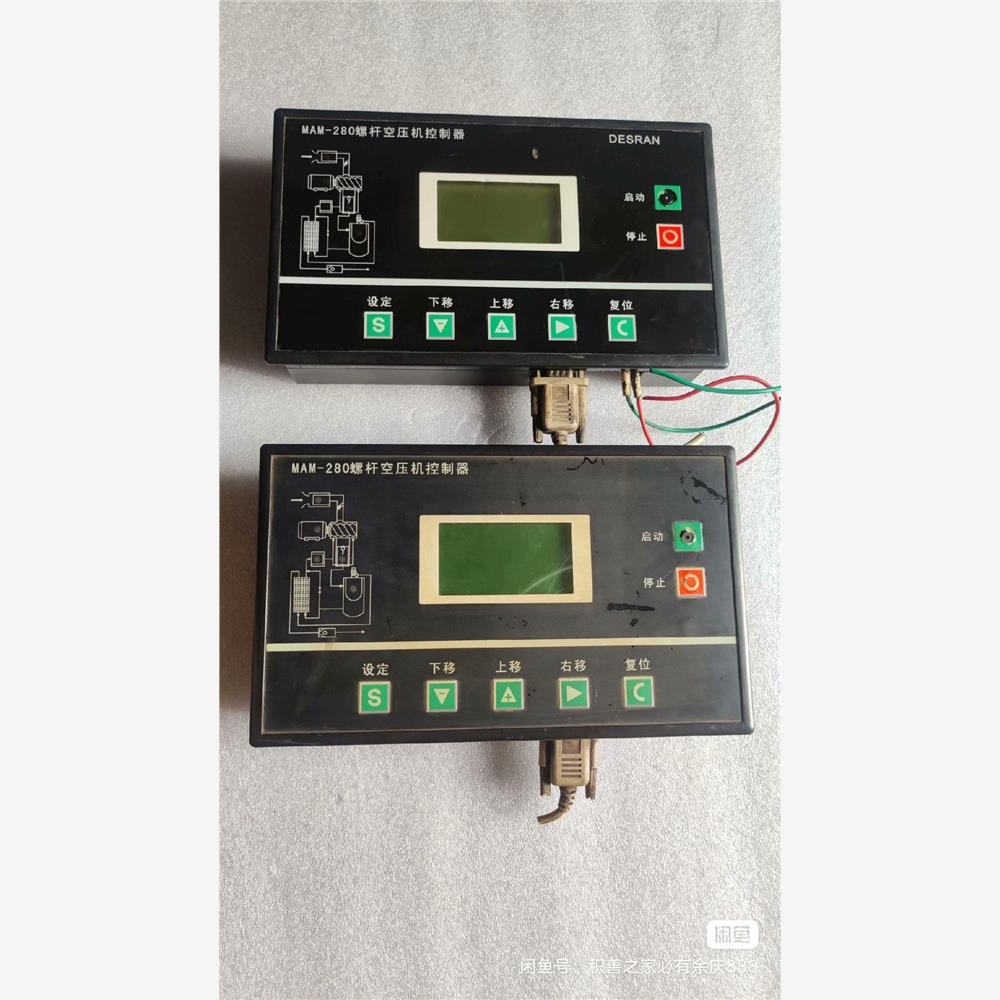 议价MAM-280螺杆空压控制器，MAM-280A(B)，