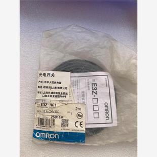 R81 议价全新光电开关E3Z