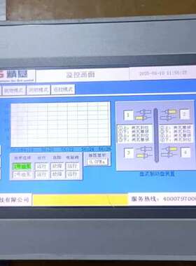 议价昆仑通态触摸屏TPC7062Hn，7寸一体化触摸屏，型号TP
