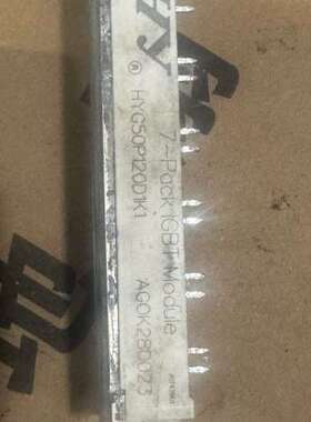 议价HYG40P120H1K1，HYG50P120DK1，拆机功