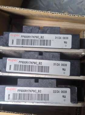 议价英飞凌模块FD600R17KF6C-B2拆机漂亮 可以翻新