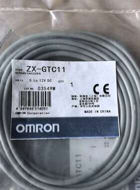 议价编码器ZX-GTC11