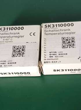 议价德国威图RITTAL温控器SK3110000，全新原装，