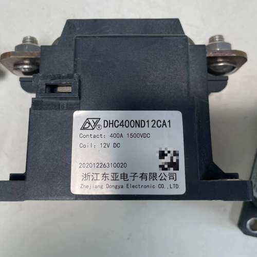 议价#电子器件 东亚电子DHC400ND12CA1新能源继电器