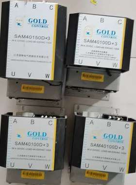 议价原装固特GOLD三相固态继电器整机SAM40150D*3W5