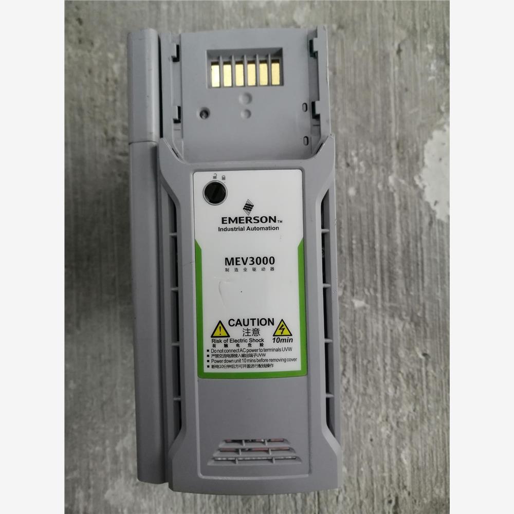 议价艾默生变频器 MEV3000、3KW 实拍图功能完好！成