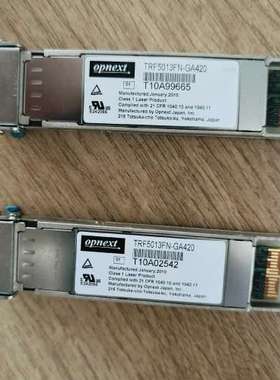 议价opnext光模块