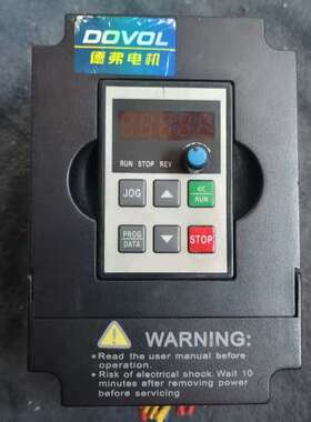 议价#变频器德弗DOVOL变频器 DV610-2S1.5G