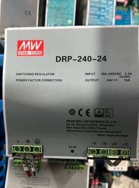 议价【】明纬电源DRP-240-24，导轨式开关电源，2