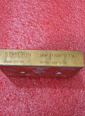 议价SKIIP31NAB12T16 原装拆机功能好