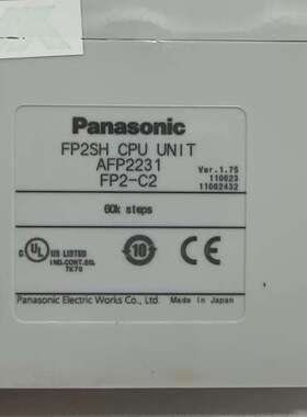 议价PLC模块FP2-C2 AFP2231 二手拆机 实物拍