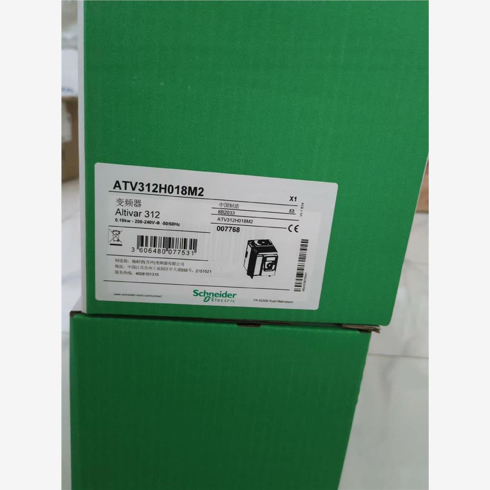 议价变频器ATV312H075M2