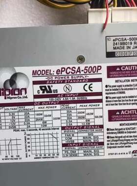 议价Nipron原装ePCSA-500P ePCSA-500P-