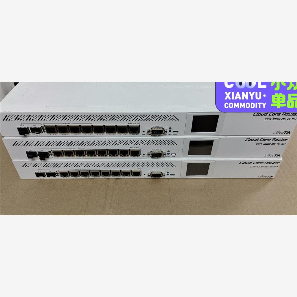 议价Mikrot万兆路由器CC