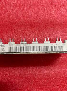 议价BSM100GD120DN2 BSM75GD120DN2