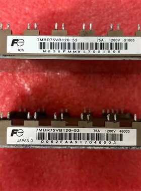 议价7MBR75VB120-53  7MBR100VB120-5