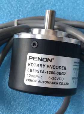 议价PENON编码器EB50S8A-1200-3EG2，图片实拍