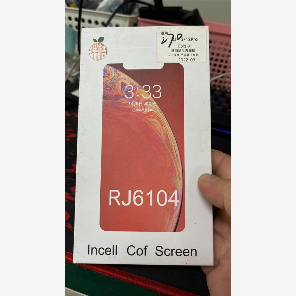议价瑞桔iPhone12/prLCD