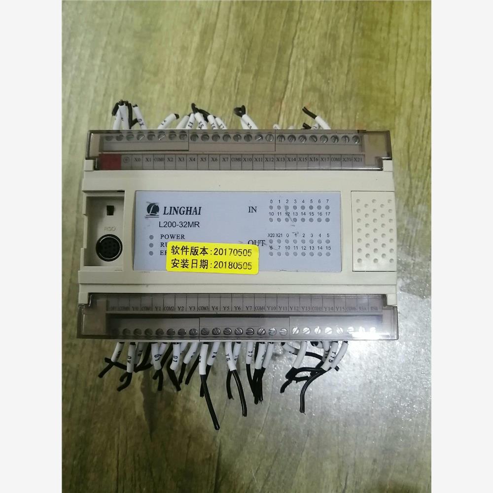 议价LINGHAI可编程控制器实拍图