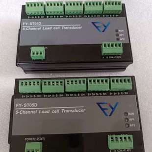 议价FY称重变送器FY 5通道扭矩变送器 ST05D